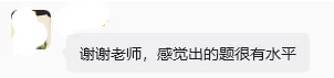 27考研木易396强化通关大模考成绩分析!-第2张图片-四季读书网 27考研木易396强化通关大模考成绩分析!-第2张图片-四季读书网