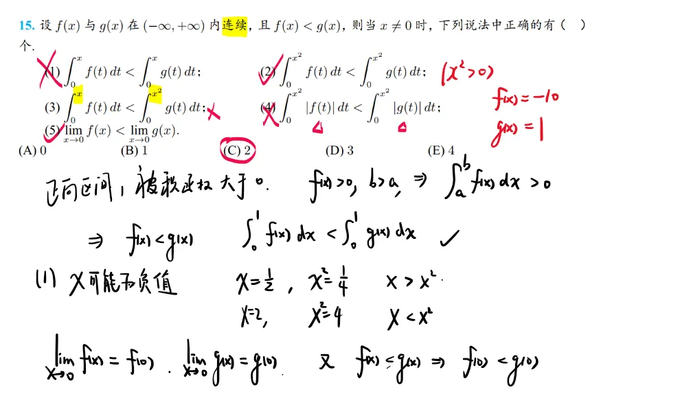 27考研木易396强化通关大模考成绩分析!-第10张图片-四季读书网 27考研木易396强化通关大模考成绩分析!-第10张图片-四季读书网