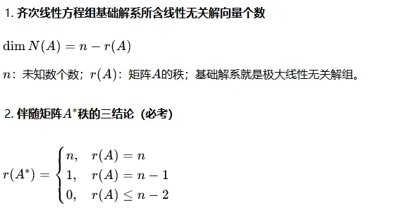 27考研木易396强化通关大模考成绩分析!-第12张图片-四季读书网 27考研木易396强化通关大模考成绩分析!-第12张图片-四季读书网
