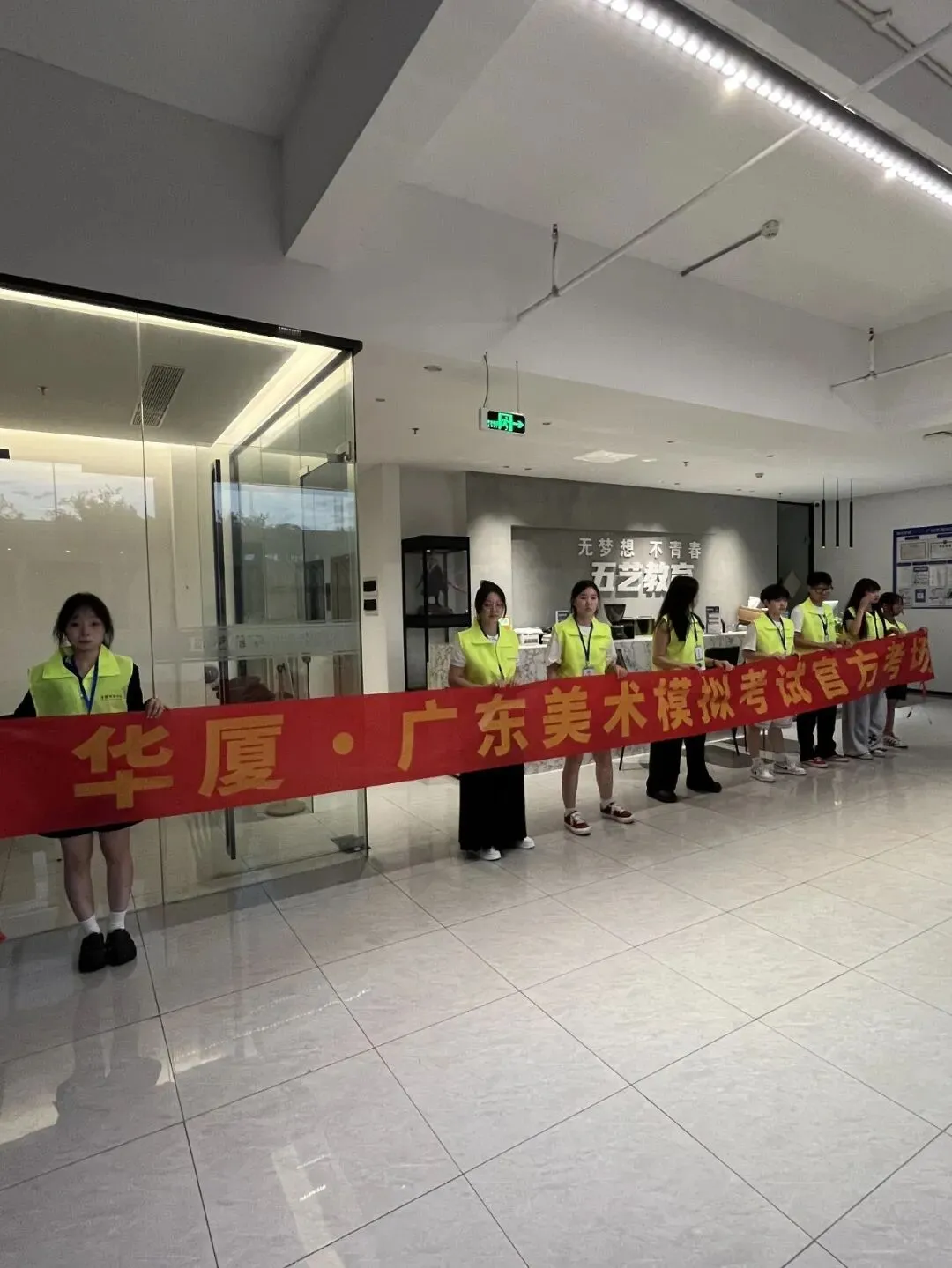 首届【华厦广东美术模拟考试教研私享交流会】即将召开-第11张图片-四季读书网 首届【华厦广东美术模拟考试教研私享交流会】即将召开-第11张图片-四季读书网