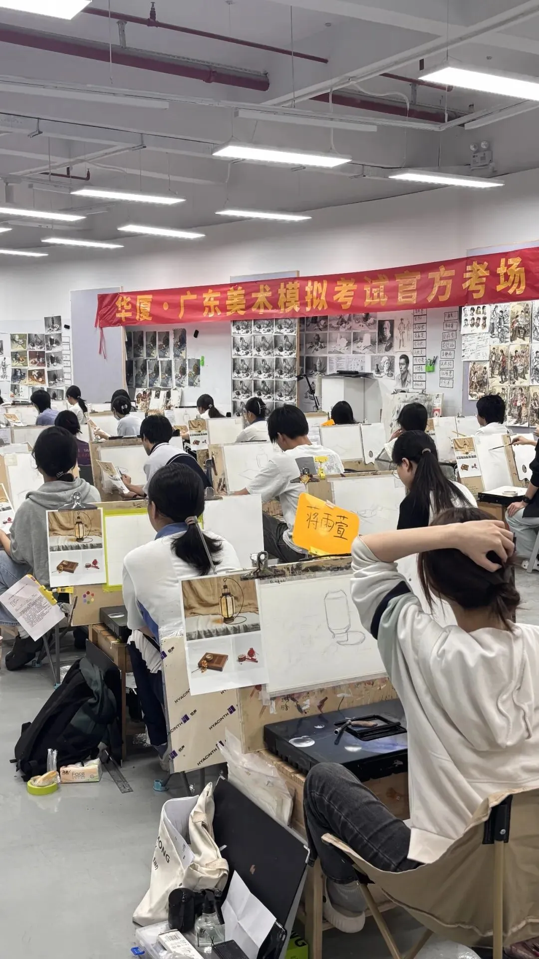 首届【华厦广东美术模拟考试教研私享交流会】即将召开-第26张图片-四季读书网 首届【华厦广东美术模拟考试教研私享交流会】即将召开-第26张图片-四季读书网