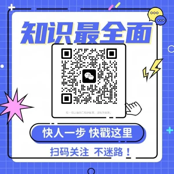 中考物理逆袭课程-第3张图片-四季读书网 中考物理逆袭课程-第3张图片-四季读书网