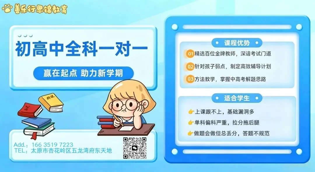 初三10月月考 | 历年试卷及答案电子版免费领取可打印!-第21张图片-四季读书网 初三10月月考 | 历年试卷及答案电子版免费领取可打印!-第21张图片-四季读书网