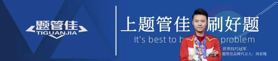 2026执业兽医资格考试真题(pdf),考试不迷路!-第1张图片-四季读书网 2026执业兽医资格考试真题(pdf),考试不迷路!-第1张图片-四季读书网