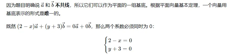2026高考数学真题解析-单选题1、2-第4张图片-四季读书网 2026高考数学真题解析-单选题1、2-第4张图片-四季读书网