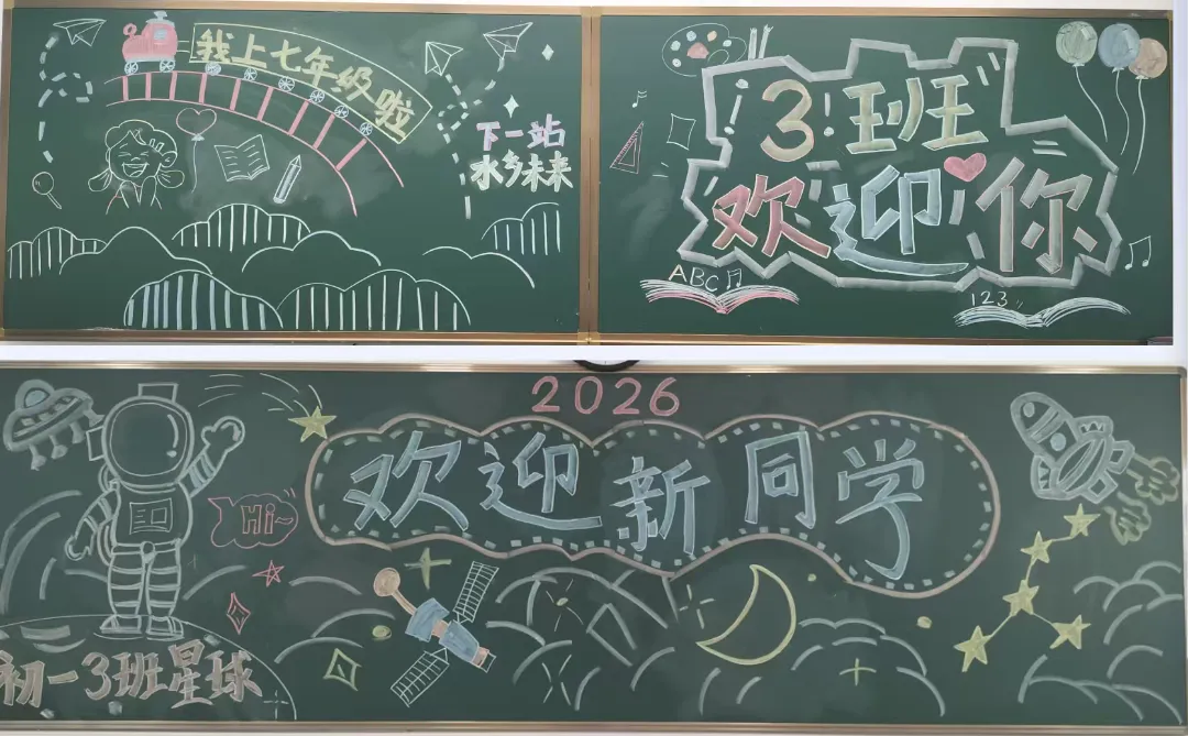 超羡慕!东莞中考729分上这所学校太值了!-第5张图片-四季读书网