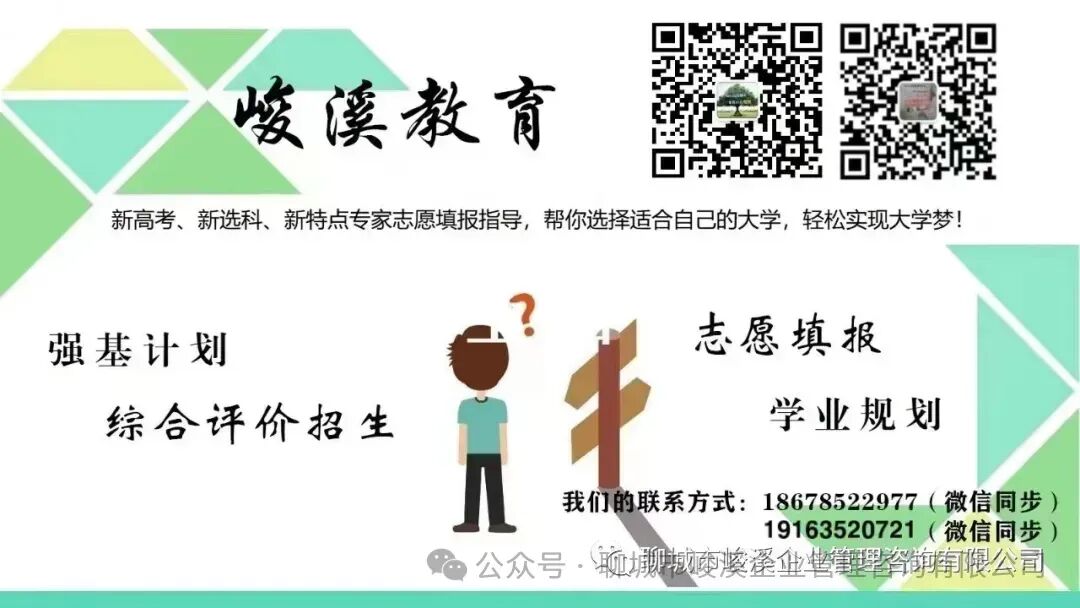刚刚!又一地官宣生物地理不计入中考计分-第4张图片-四季读书网