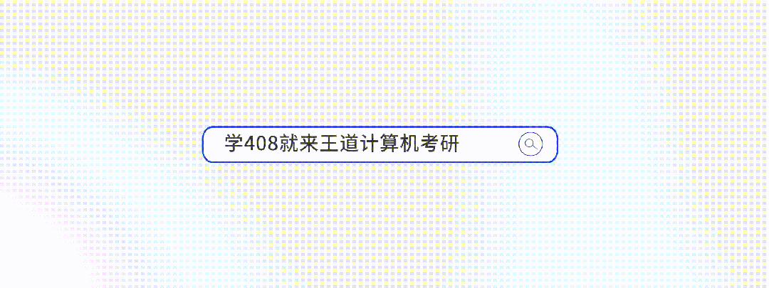 408真题每次有110+,上考场却不到100,为什么?-第1张图片-四季读书网 408真题每次有110+,上考场却不到100,为什么?-第1张图片-四季读书网