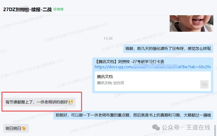 408真题每次有110+,上考场却不到100,为什么?-第4张图片-四季读书网 408真题每次有110+,上考场却不到100,为什么?-第4张图片-四季读书网