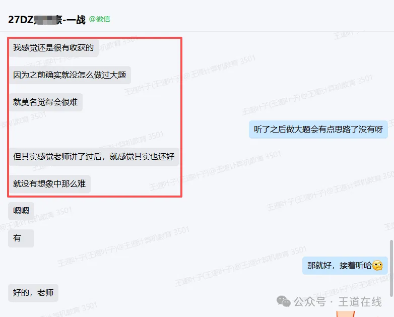 408真题每次有110+,上考场却不到100,为什么?-第5张图片-四季读书网 408真题每次有110+,上考场却不到100,为什么?-第5张图片-四季读书网