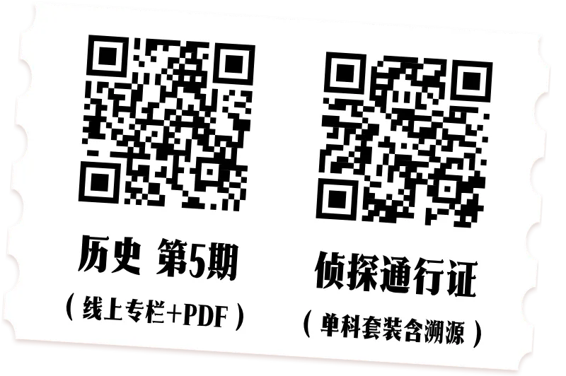 即将更新|《历史真题溯源·第5期》上架!-第2张图片-四季读书网