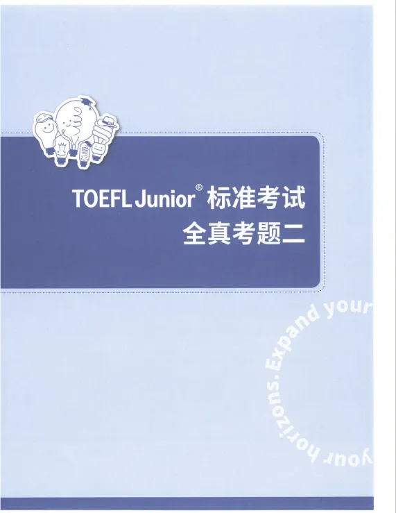 2026年小托福最新真题分享 刷题重点拆解,备考实用干货-第21张图片-四季读书网