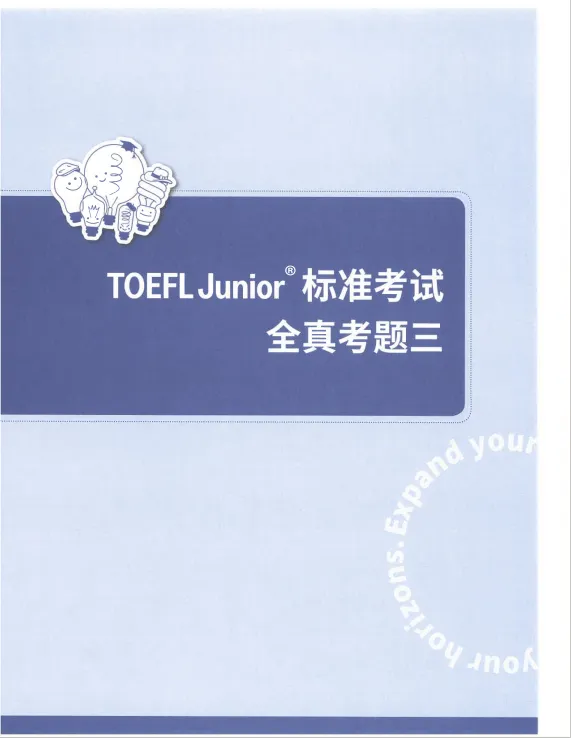 2026年小托福最新真题分享 刷题重点拆解,备考实用干货-第37张图片-四季读书网