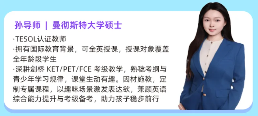 2026年小托福最新真题分享 刷题重点拆解,备考实用干货-第52张图片-四季读书网