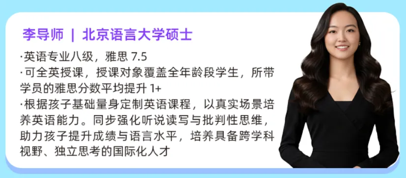 2026年小托福最新真题分享 刷题重点拆解,备考实用干货-第55张图片-四季读书网