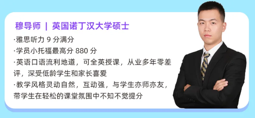 2026年小托福最新真题分享 刷题重点拆解,备考实用干货-第56张图片-四季读书网