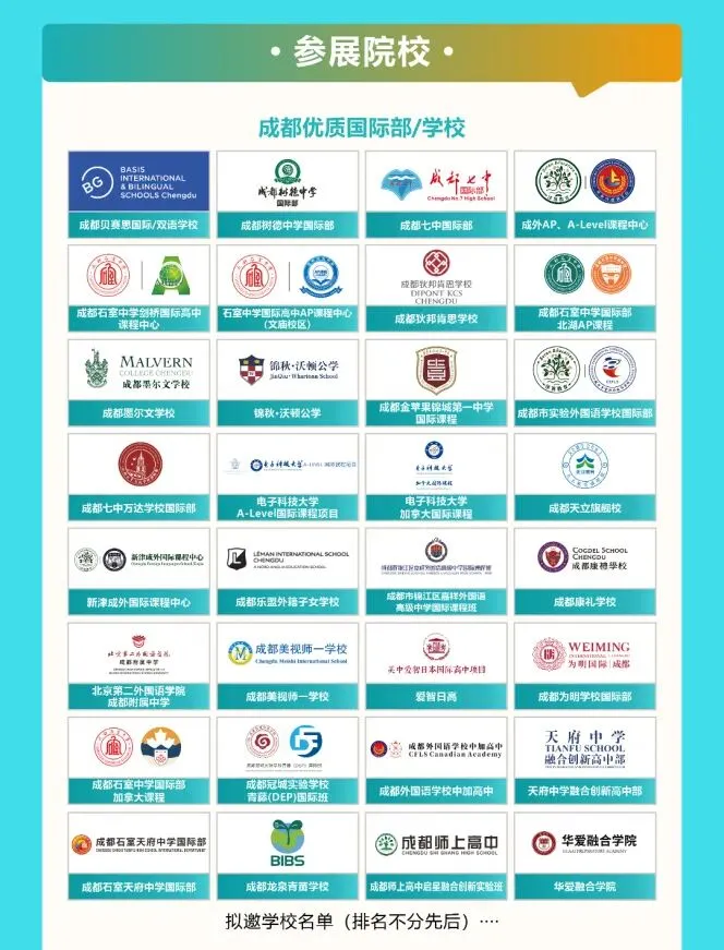 中考升学另一途径!“四七九嘉祥”都来了-第8张图片-四季读书网