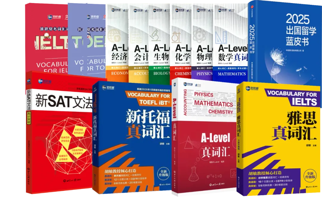 中考升学另一途径!“四七九嘉祥”都来了-第13张图片-四季读书网