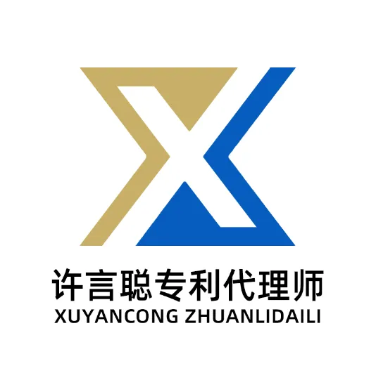 往年真题速练|专利法-第5张图片-四季读书网 往年真题速练|专利法-第5张图片-四季读书网