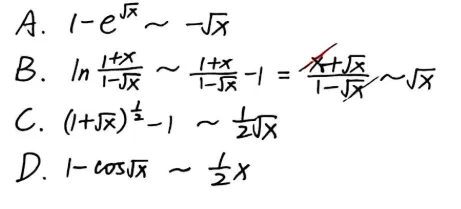 【真题】2007年数一考研真题详解!谱分解来啦!-第1张图片-四季读书网
