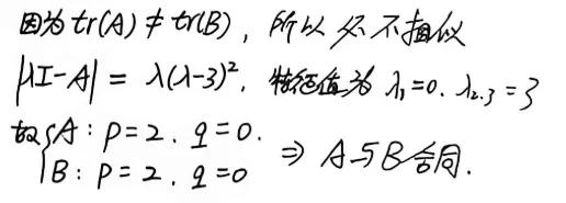 【真题】2007年数一考研真题详解!谱分解来啦!-第8张图片-四季读书网