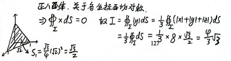 【真题】2007年数一考研真题详解!谱分解来啦!-第14张图片-四季读书网
