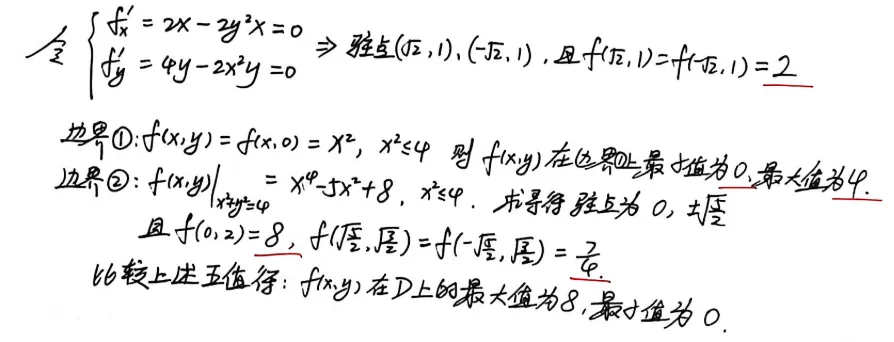 【真题】2007年数一考研真题详解!谱分解来啦!-第17张图片-四季读书网