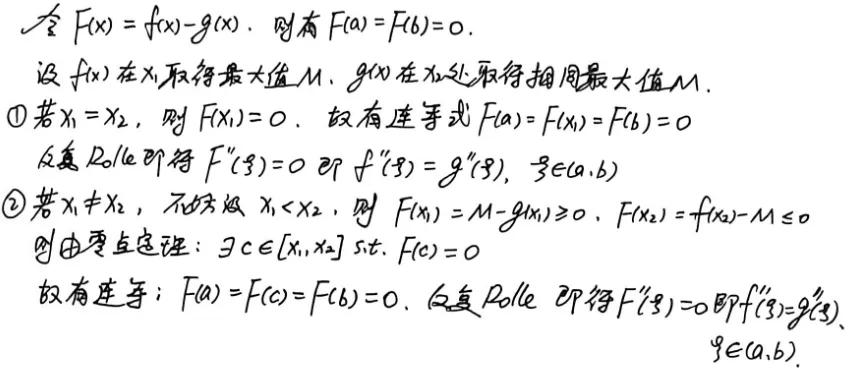 【真题】2007年数一考研真题详解!谱分解来啦!-第19张图片-四季读书网
