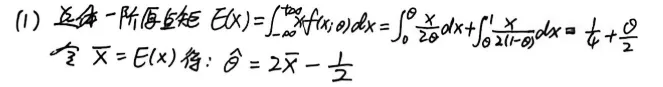 【真题】2007年数一考研真题详解!谱分解来啦!-第27张图片-四季读书网