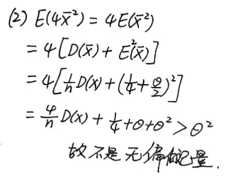 【真题】2007年数一考研真题详解!谱分解来啦!-第28张图片-四季读书网