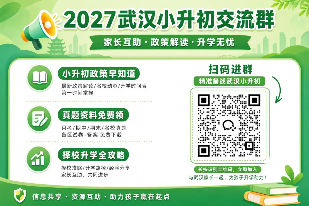 中考听口机考备考绝招直播落幕!直播抽奖中奖名单公布!-第1张图片-四季读书网