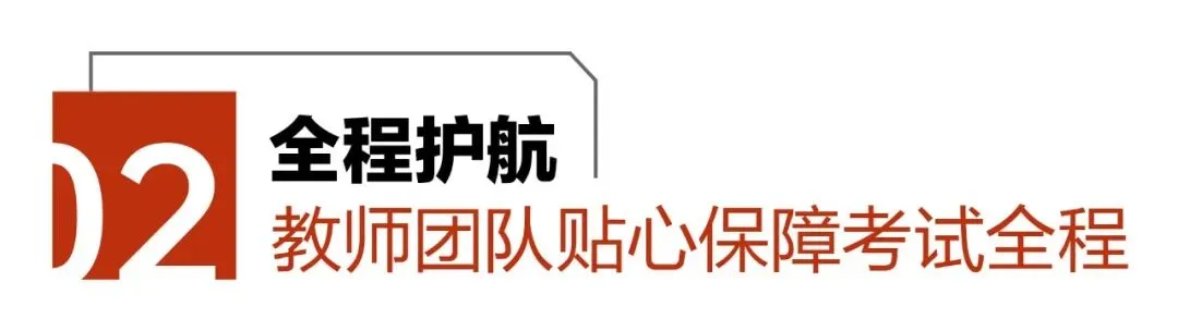 【砺剑模考·聚力冲刺】艺仁画室征战2026吉林省首次模拟联考,以实战淬炼锋芒-第8张图片-四季读书网