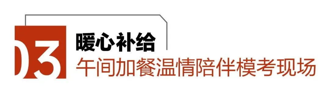 【砺剑模考·聚力冲刺】艺仁画室征战2026吉林省首次模拟联考,以实战淬炼锋芒-第12张图片-四季读书网