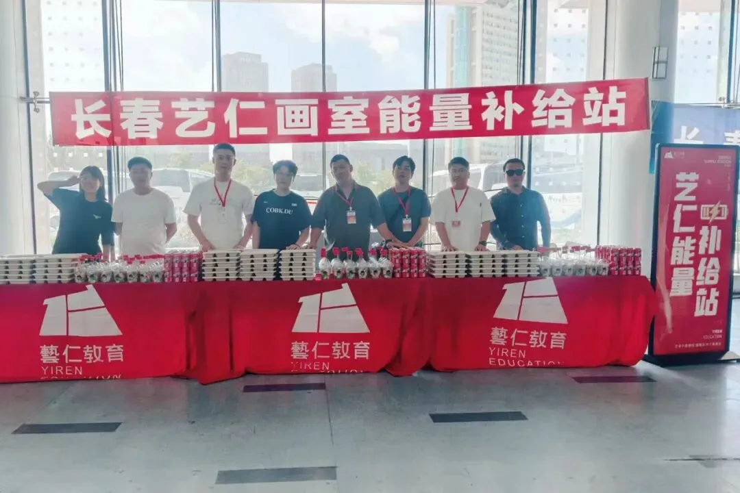 【砺剑模考·聚力冲刺】艺仁画室征战2026吉林省首次模拟联考,以实战淬炼锋芒-第13张图片-四季读书网