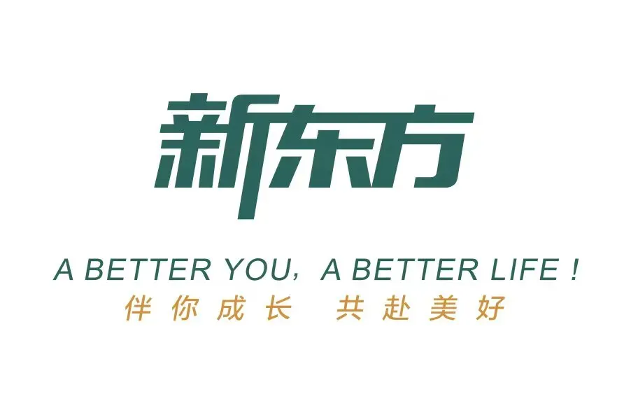 中考听口机考备考绝招直播落幕!直播抽奖中奖名单公布!-第16张图片-四季读书网