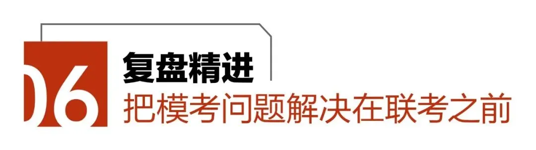 【砺剑模考·聚力冲刺】艺仁画室征战2026吉林省首次模拟联考,以实战淬炼锋芒-第27张图片-四季读书网