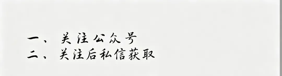 【试卷+答案】9月2日重庆高三金太阳好教育2027届高三(上)开学考全科汇总!-第1张图片-四季读书网