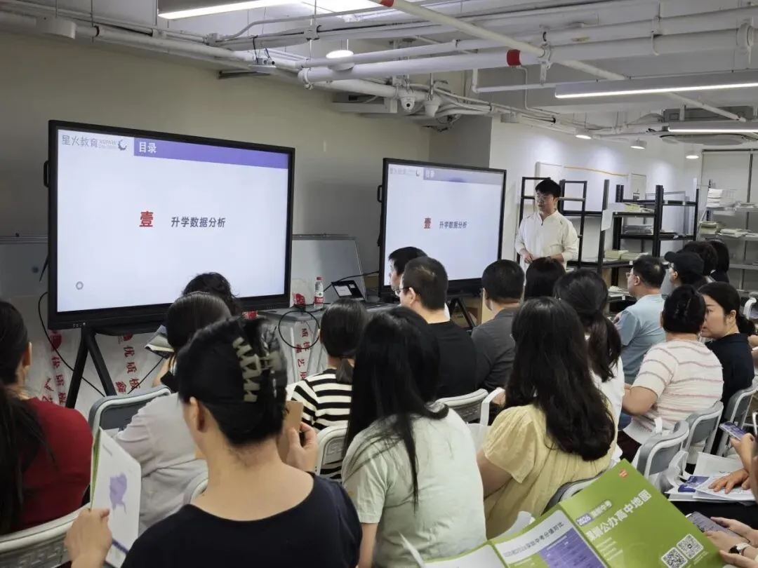 深圳27年中考交流群已建好!快速获取政策资讯、学校信息-第8张图片-四季读书网