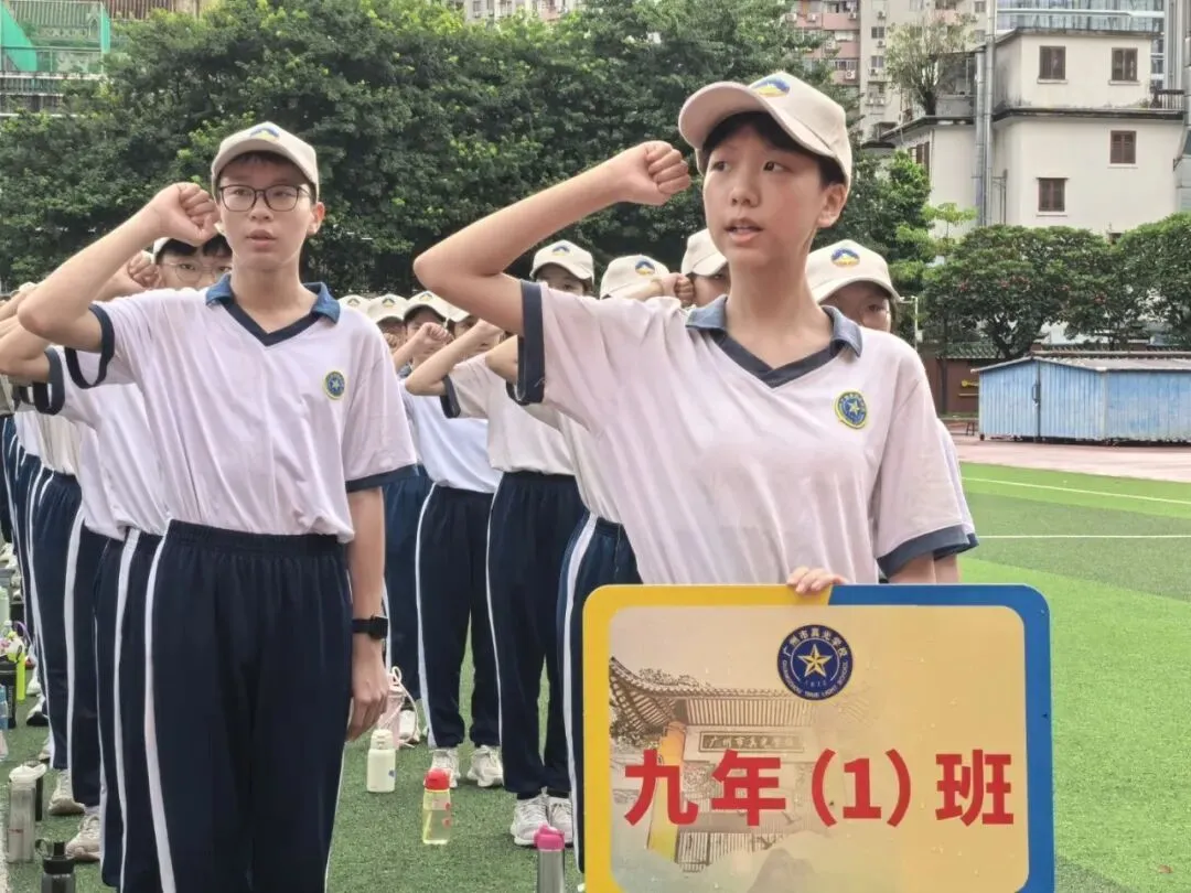 跑进初三 迎向中考 ——广州市真光学校2027届艺芸社初三综合实践活动纪实-第4张图片-四季读书网