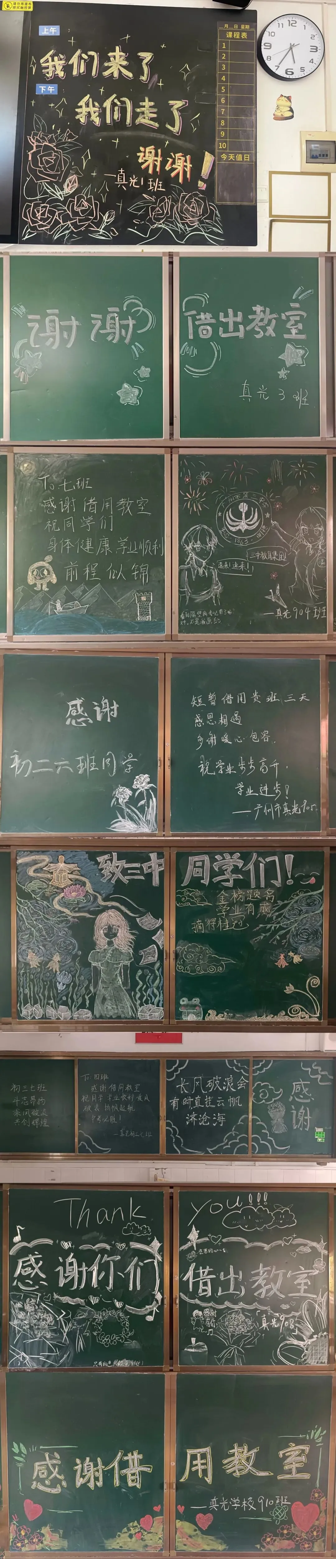 跑进初三 迎向中考 ——广州市真光学校2027届艺芸社初三综合实践活动纪实-第29张图片-四季读书网