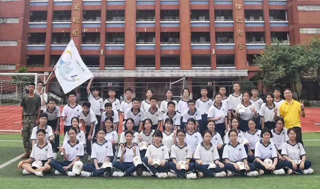 跑进初三 迎向中考 ——广州市真光学校2027届艺芸社初三综合实践活动纪实-第40张图片-四季读书网