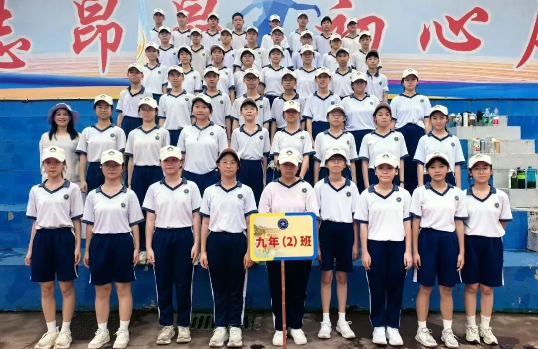 跑进初三 迎向中考 ——广州市真光学校2027届艺芸社初三综合实践活动纪实-第41张图片-四季读书网