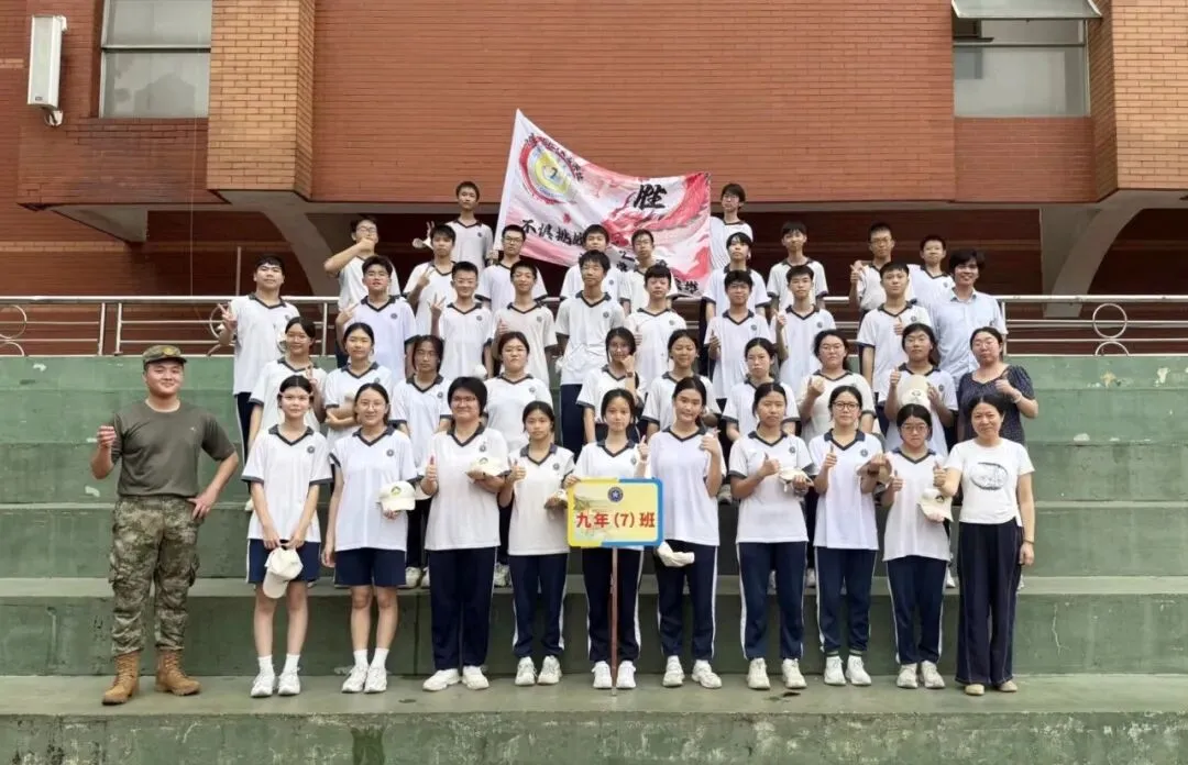 跑进初三 迎向中考 ——广州市真光学校2027届艺芸社初三综合实践活动纪实-第46张图片-四季读书网