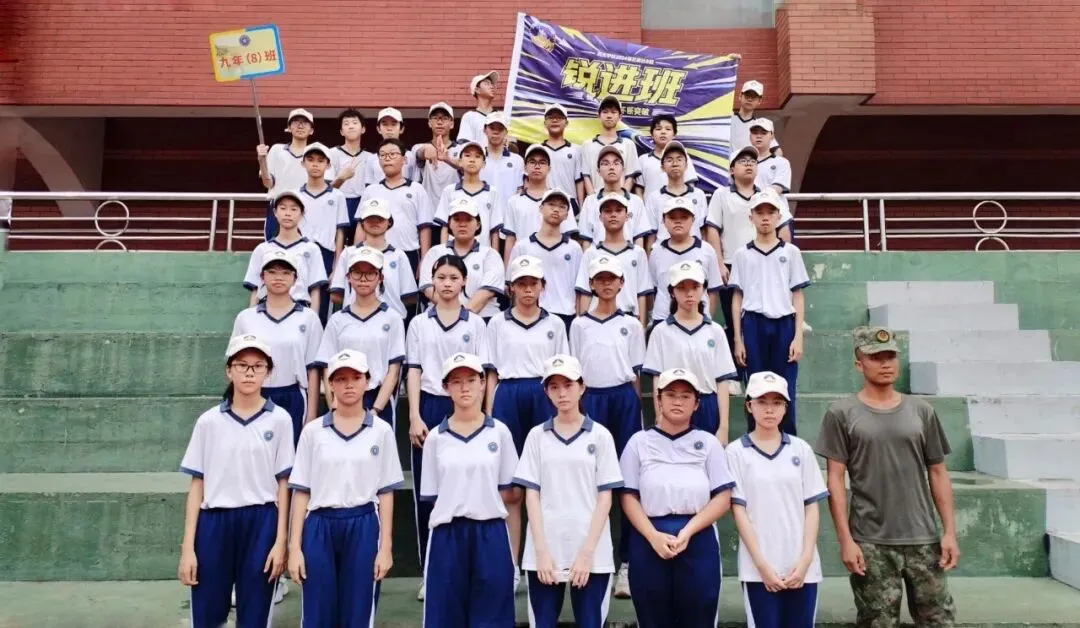 跑进初三 迎向中考 ——广州市真光学校2027届艺芸社初三综合实践活动纪实-第47张图片-四季读书网