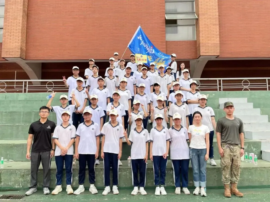 跑进初三 迎向中考 ——广州市真光学校2027届艺芸社初三综合实践活动纪实-第48张图片-四季读书网