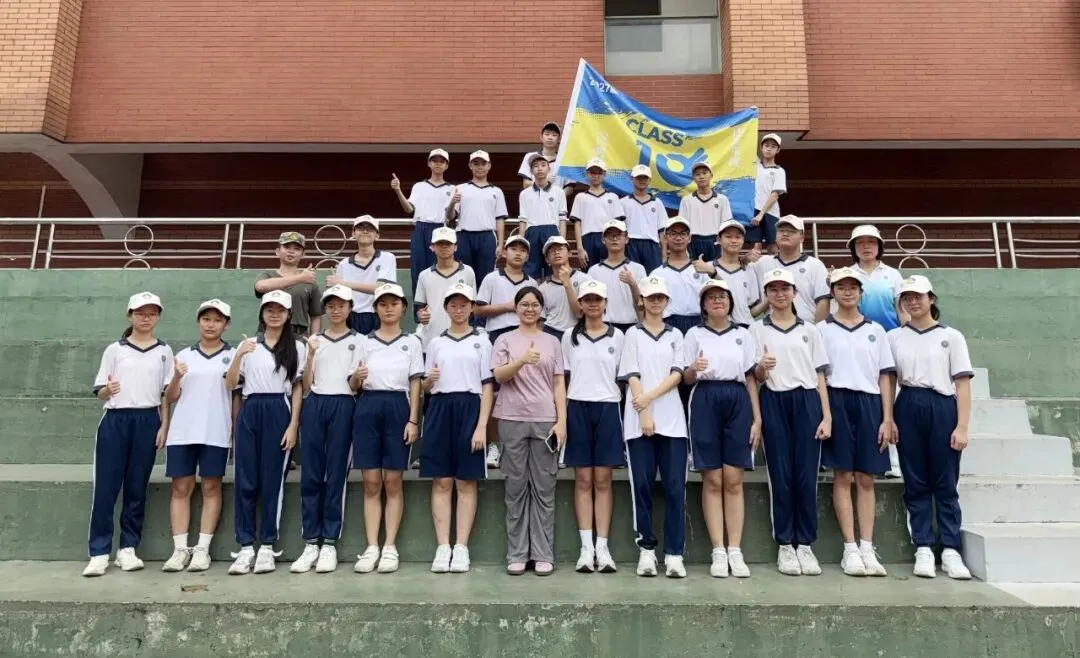 跑进初三 迎向中考 ——广州市真光学校2027届艺芸社初三综合实践活动纪实-第49张图片-四季读书网