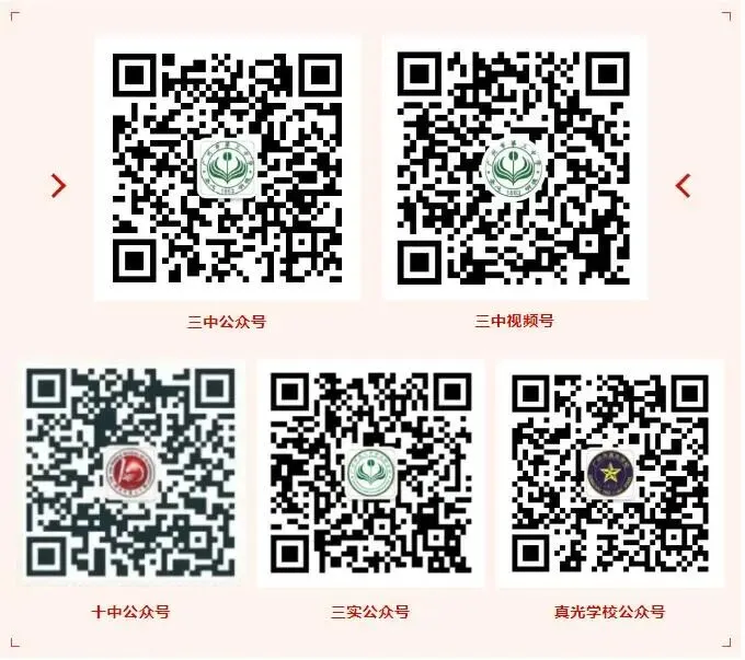 跑进初三 迎向中考 ——广州市真光学校2027届艺芸社初三综合实践活动纪实-第50张图片-四季读书网