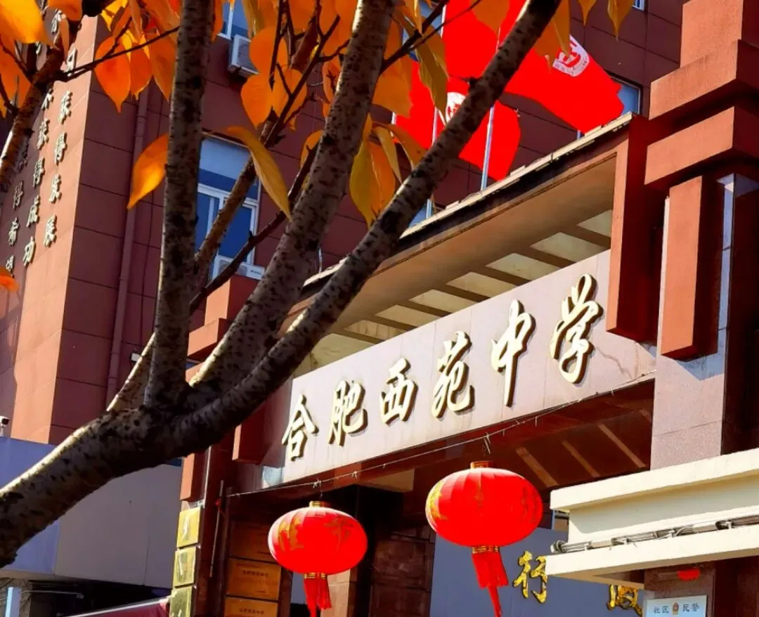 深耕真题研中考,精研小班提质效 ——西苑中学开展八九年级教师说题大赛教研活动-第16张图片-四季读书网 深耕真题研中考,精研小班提质效 ——西苑中学开展八九年级教师说题大赛教研活动-第16张图片-四季读书网