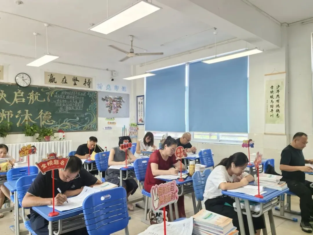 深耕真题研中考,精研小班提质效 ——西苑中学开展八九年级教师说题大赛教研活动-第22张图片-四季读书网 深耕真题研中考,精研小班提质效 ——西苑中学开展八九年级教师说题大赛教研活动-第22张图片-四季读书网