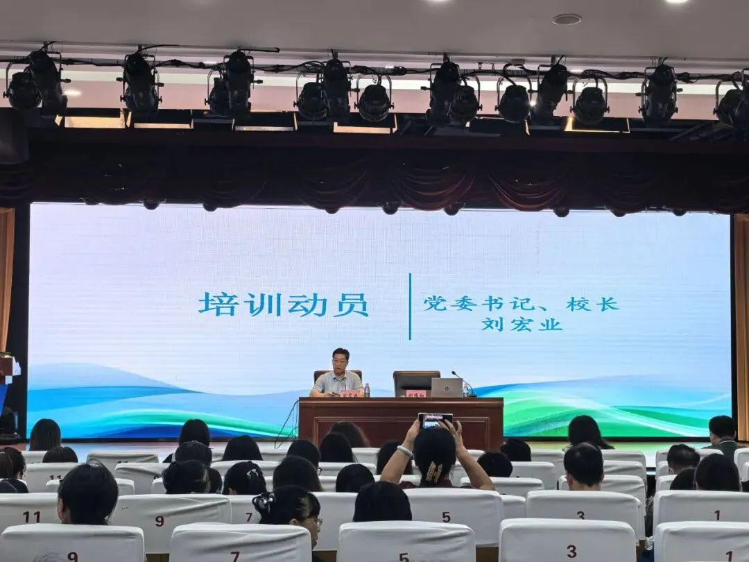 循研高考真题 践行学为中心|宁海中学开展“十五五”教师专业能力提升暨高考深度研习会-第12张图片-四季读书网 循研高考真题 践行学为中心|宁海中学开展“十五五”教师专业能力提升暨高考深度研习会-第12张图片-四季读书网